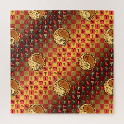 Ram en houten paard legpuzzel (Verticaal)