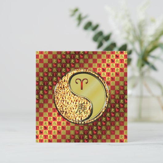 Ram en metalen draak kaart (Staand voorkant)