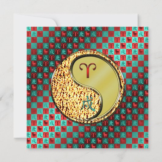 Ram en metalen hond kaart (Voorkant)