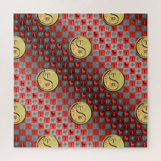 Ram en metalen konijn legpuzzel (Verticaal)