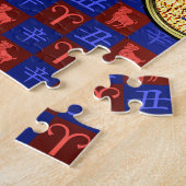 Ram en metalen os legpuzzel (Zijkant)
