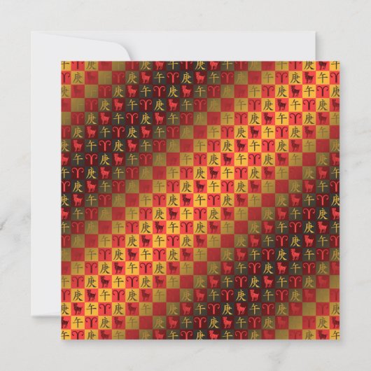 Ram en metalen paard kaart (Achterkant)