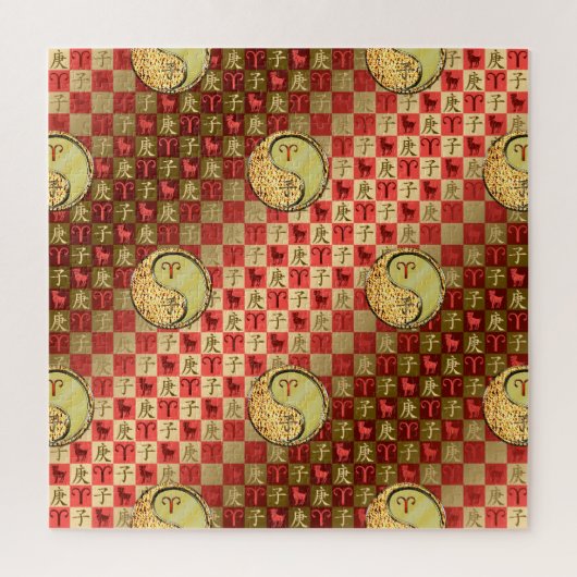 Ram en metalen rat legpuzzel (Verticaal)