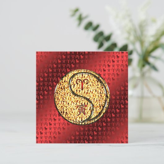 Ram en vuur tijger kaart (Staand voorkant)