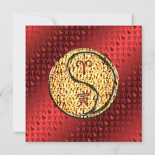 Ram en vuur tijger kaart (Voorkant)