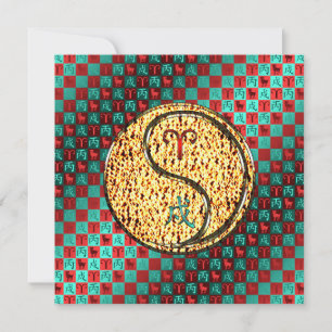 Ram en vuurhond kaart