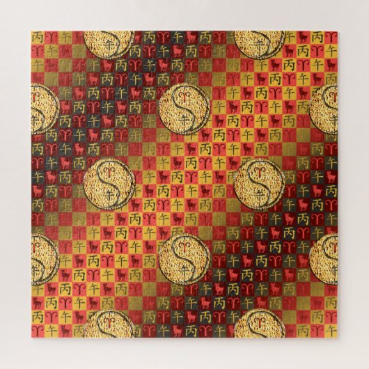 Ram en vuurpaard legpuzzel (Verticaal)