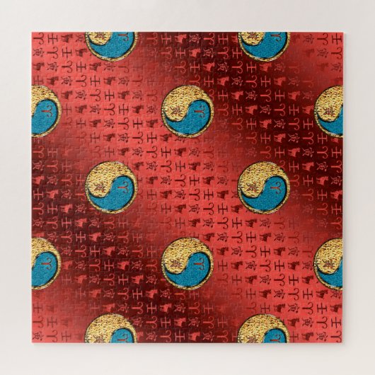 Ram en water tijger legpuzzel (Horizontaal)