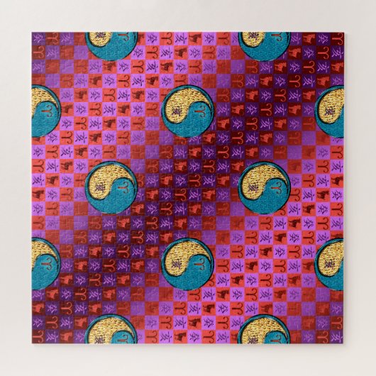 Ram en waterbeer legpuzzel (Horizontaal)