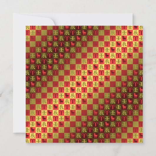 Ram en waterdraak kaart (Achterkant)