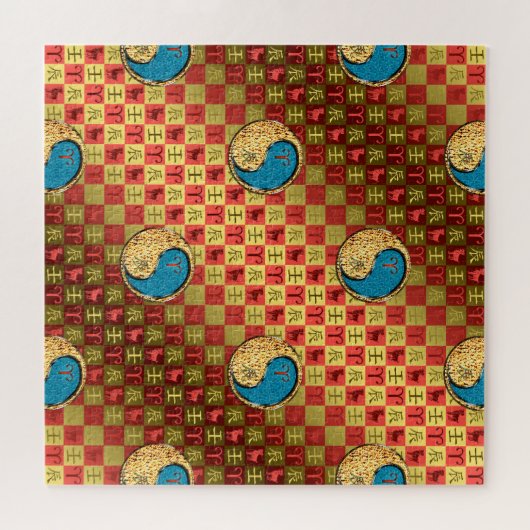 Ram en waterdraak legpuzzel (Horizontaal)