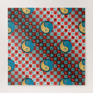 Ram en waterslang legpuzzel