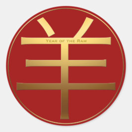 Ram Geit Jaar Goud in reliëf gemaakt effect Symboo Ronde Sticker