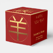 Ram Geitjaar 2027 Goudreliëfsymbool C Favor B Bedankdoosjes (Achterkant)