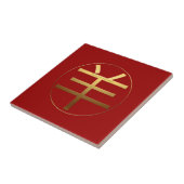 Ram Goat Year Gold-gegraveerd Symbool-Tegel Tegeltje (Zijkant)