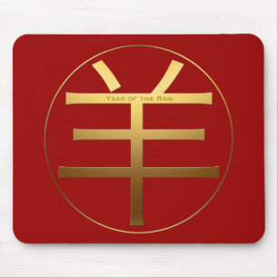 Ram Goat Year Goud-reliëf Symbool Mouse P Muismat