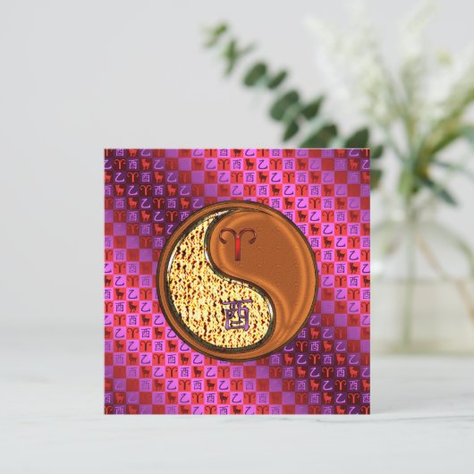 Ram & Hout Haan Kaart (Staand voorkant)