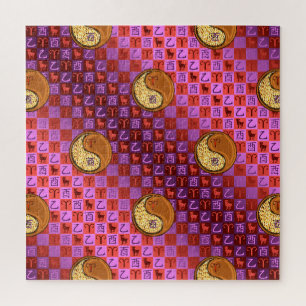 Ram & Hout Haan Legpuzzel