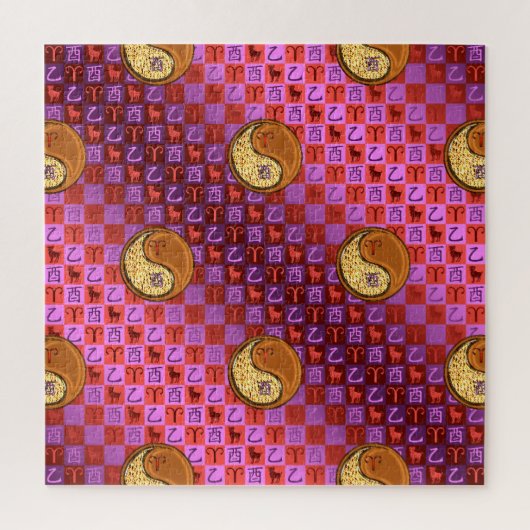Ram & Hout Haan Legpuzzel (Verticaal)