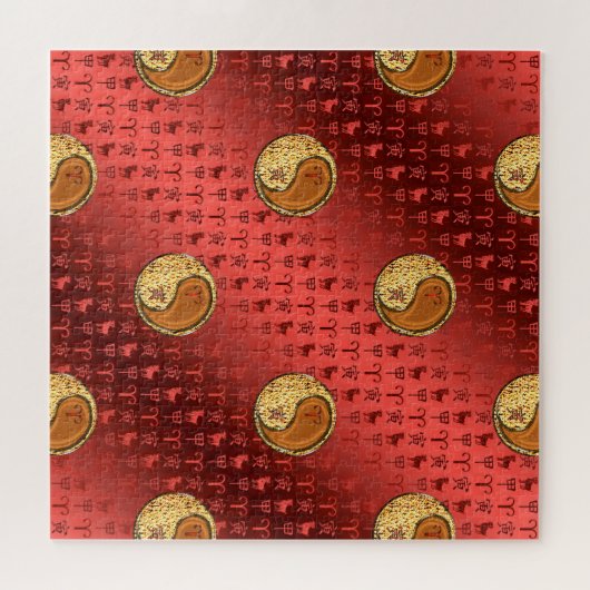 Ram & Hout Tijger Legpuzzel (Horizontaal)