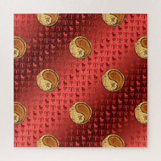 Ram & Hout Tijger Legpuzzel (Verticaal)