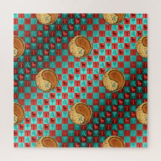 Ram & Houten Hond Legpuzzel (Verticaal)