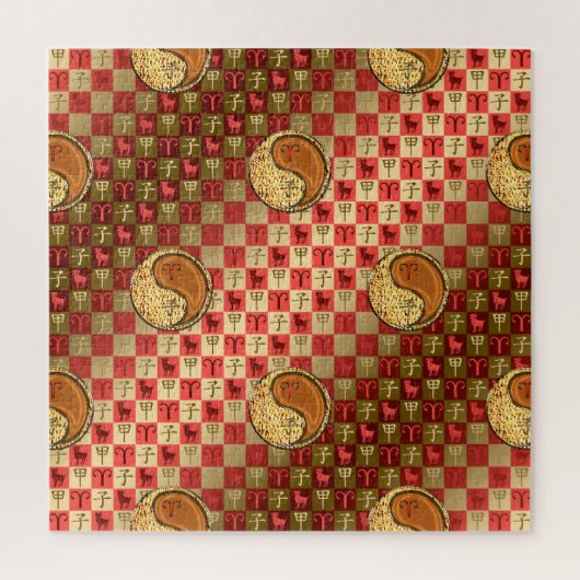 Ram & Houten Rat Legpuzzel (Verticaal)