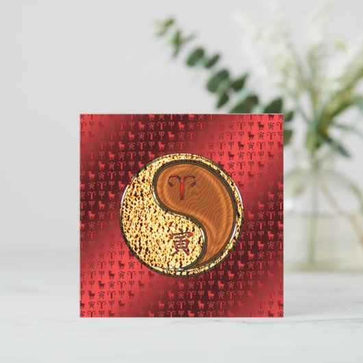 Ram & Houten Tijger Kaart (Staand voorkant)