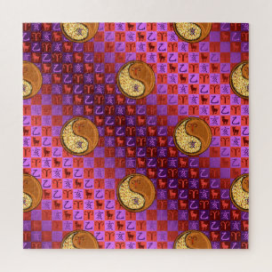 Ram & Houten Varken Legpuzzel