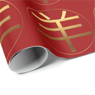 Ram Jaar goud ingegraveerd effect Symbool omwikkel Cadeaupapier