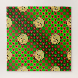 Ram & Metaal Geit Legpuzzel