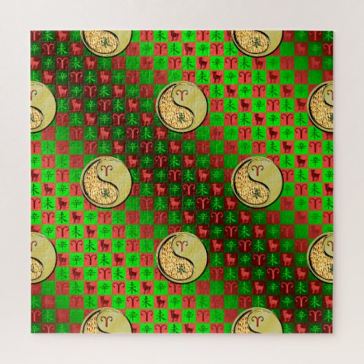 Ram & Metaal Geit Legpuzzel (Verticaal)