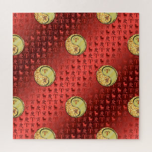 Ram & Metaal Tijger Legpuzzel