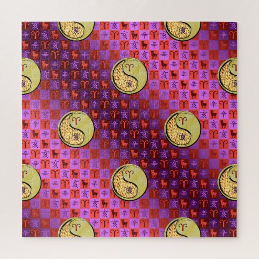 Ram & Metaalachtige Os Legpuzzel (Verticaal)