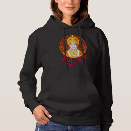 Ram Navami Shree Portrait Wish Hoodie (Voorkant)