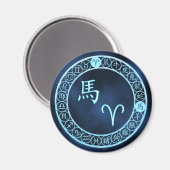 Ram/paard Magneet (Voorkant / Achterkant)
