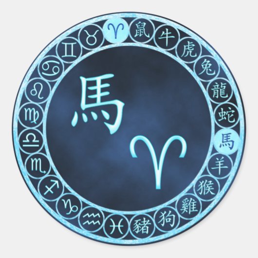 Ram/paard Ronde Sticker (Voorkant)