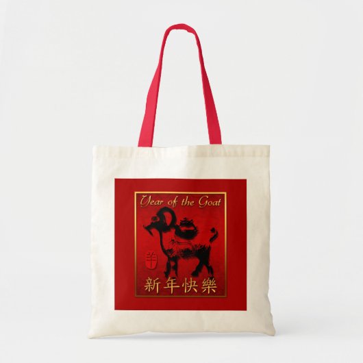 Ram Schapen Geit Jaar Chinese Groet Canvas tas (Voorkant)