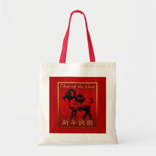 Ram Sheep Goat Year Chinese Greeting Canvas tas