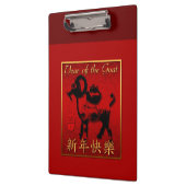Ram Sheep Goat Year Chinese Greeting Cliboard Klembord (Links)