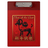 Ram Sheep Goat Year Chinese Greeting Cliboard Klembord (Voorkant)