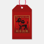 Ram Sheep Goat Year Chinese Greeting Gift Label Cadeaulabel (Voorkant)