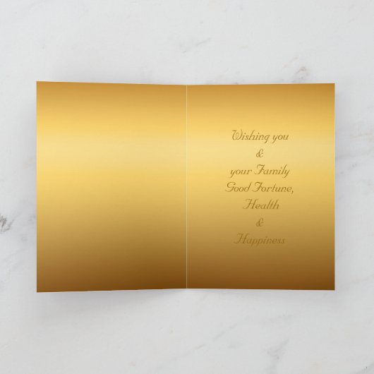 Ram Sheep Goat Year Chinese Greeting Gold Card Feestdagen Kaart (Binnen)