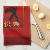 Ram Sheep Goat Year Chinese Greeting Kitchen Towel Theedoek (Quarter Fold)