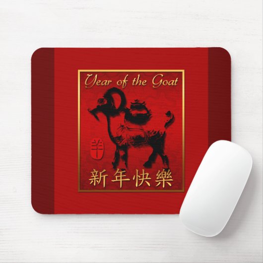 Ram Sheep Goat Year Chinese Greeting Mousepad Muismat (Met muis)