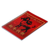 Ram Sheep Goat Year Chinese Greeting Notitieboek (Linkerzijde)