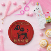 Ram Sheep Goat Year Chinese Greeting Paper Bord (Feest)