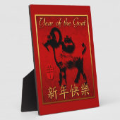 Ram Sheep Goat Year Chinese Greeting Plaque Fotoplaat (Zijkant)
