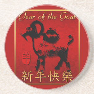 Ram Sheep Goat Year Chinese Greeting Round Onderze Zandsteen Onderzetter