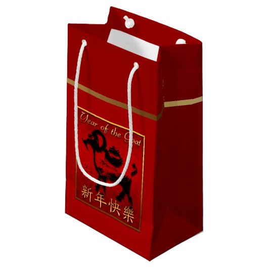 Ram Sheep Goat Year Chinese Greeting S Gift Bag Klein Cadeauzakje (Voorkant Gekanteld)